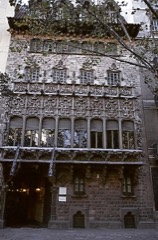 MUSEO DE LA MUSICA